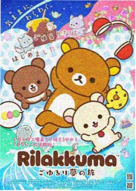 假面骑士剧场版完整版 零号档案 海报
