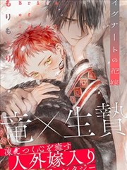 假面骑士剧场版票房 铁轨之上 海报