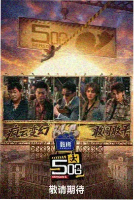 假面骑士剧场版预告片 2021 零号档案