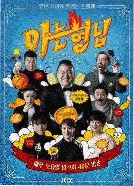 假面骑士剧场版预告片 终